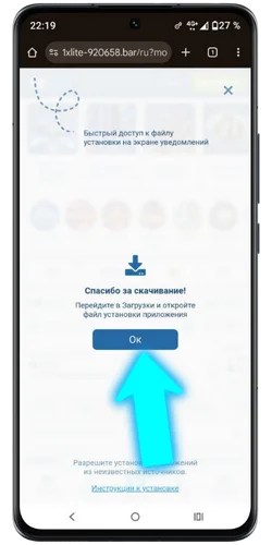 Скачайте файл АПК